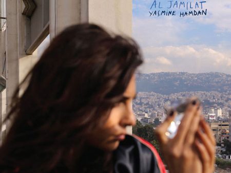 YASMINE HAMDAN - Al Jamìlat . CD Cheap